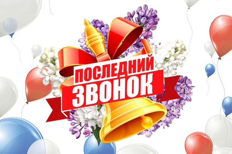 В добрый путь!.